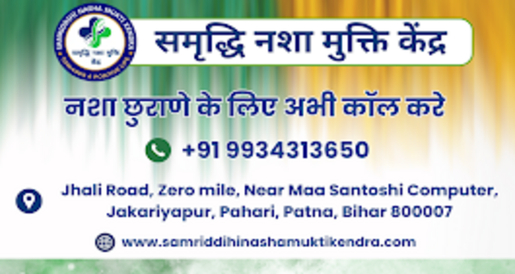 Samriddihi Nasha Mukti Kendra - Nasha Mukti Kendra Patna